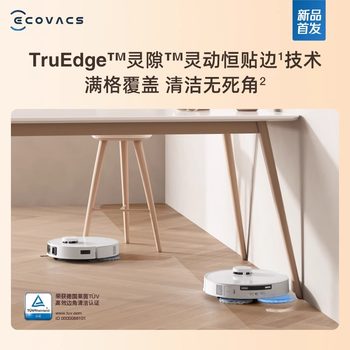 ຫຸ່ນຍົນກວາດລ້າງ Ecovacs T30 PRO ອັດຕະໂນມັດໃນຄົວເຮືອນເຄື່ອງກວາດ ແລະ ມ້ຽນມ້ຽນແບບຄົບວົງຈອນທີ່ມີຂອບຄົງທີ່ ແລະ ຕ້ານການຕິດຂັດ.