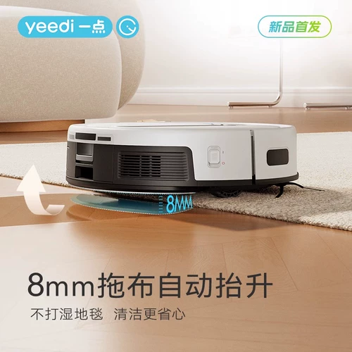 Kobos Yeedi Маленькая серия CC Автоматическое интеллектуальное масштабное робот CCWIFI Широкий перетаскивающий три -в -одном