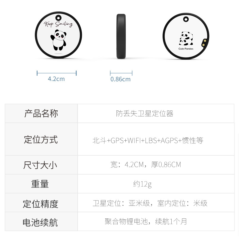 北斗卫星定位器tag标签儿童老人小孩钥匙扣宠物防走丢失GPS定位仪 - 图2