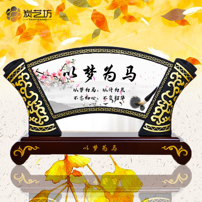 送公司同事领导战友教师单位职工员工退休礼物定制荣休纪念品摆件