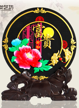 新房招财送朋友定制乔迁室内装饰