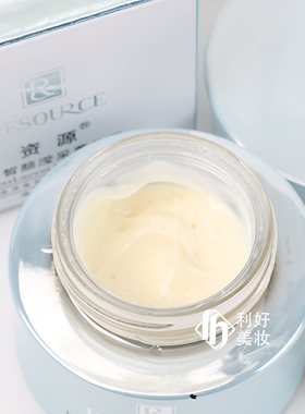 资源深海护肤品套装洁面水乳霜精华保湿化妆品套装专柜正品