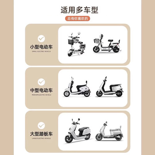 电动车挡风被四季通用双面防水冬季加厚摩托电瓶车挡风罩春秋防雨 - 图3