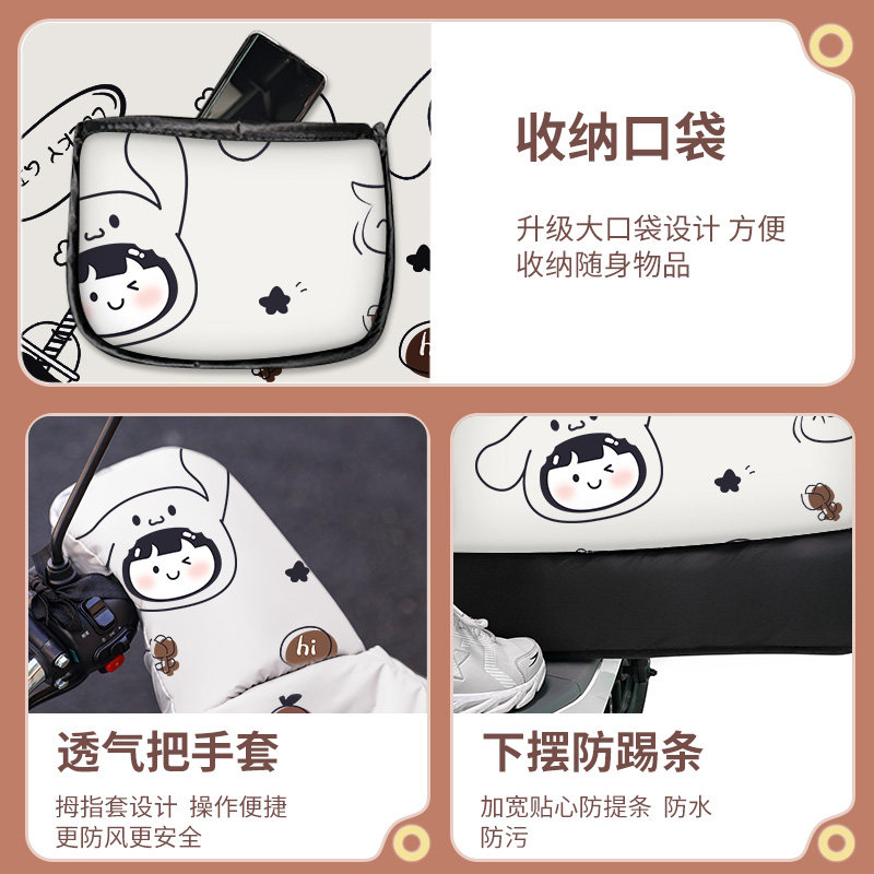 电动车挡风被冬季双面防水加厚电瓶摩托车2025新款中厚防风罩防雨,淘宝优惠券,粉丝福利购,淘宝优惠卷