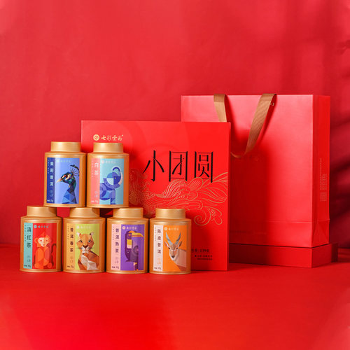 七彩云南普洱茶小团圆普洱茶高品质勐海茶叶礼盒装239g送礼珍藏款 - 图2