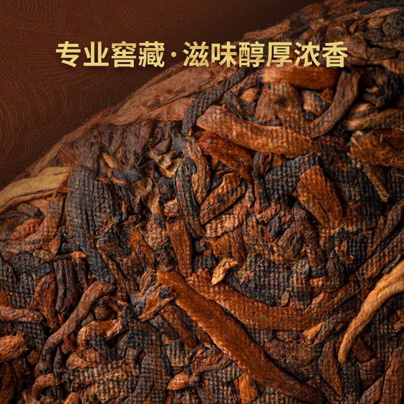 七彩云南普洱茶易武正山古树陈香饼.红印357g礼盒装高端官方正品-图3