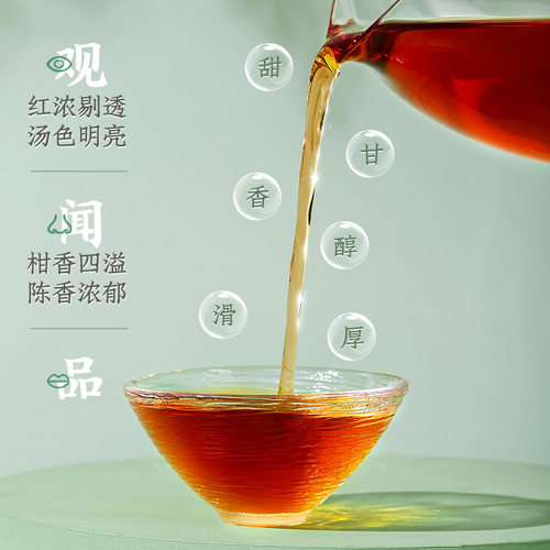 七彩云南广东新会小青柑柑普茶熟茶大罐装250g茶叶自己喝官方正品 - 图1