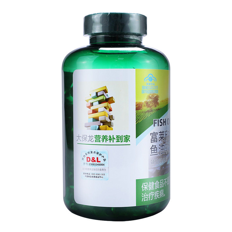 2瓶400粒大保龙200粒软胶囊 大参林大药房鱼油/深海鱼油