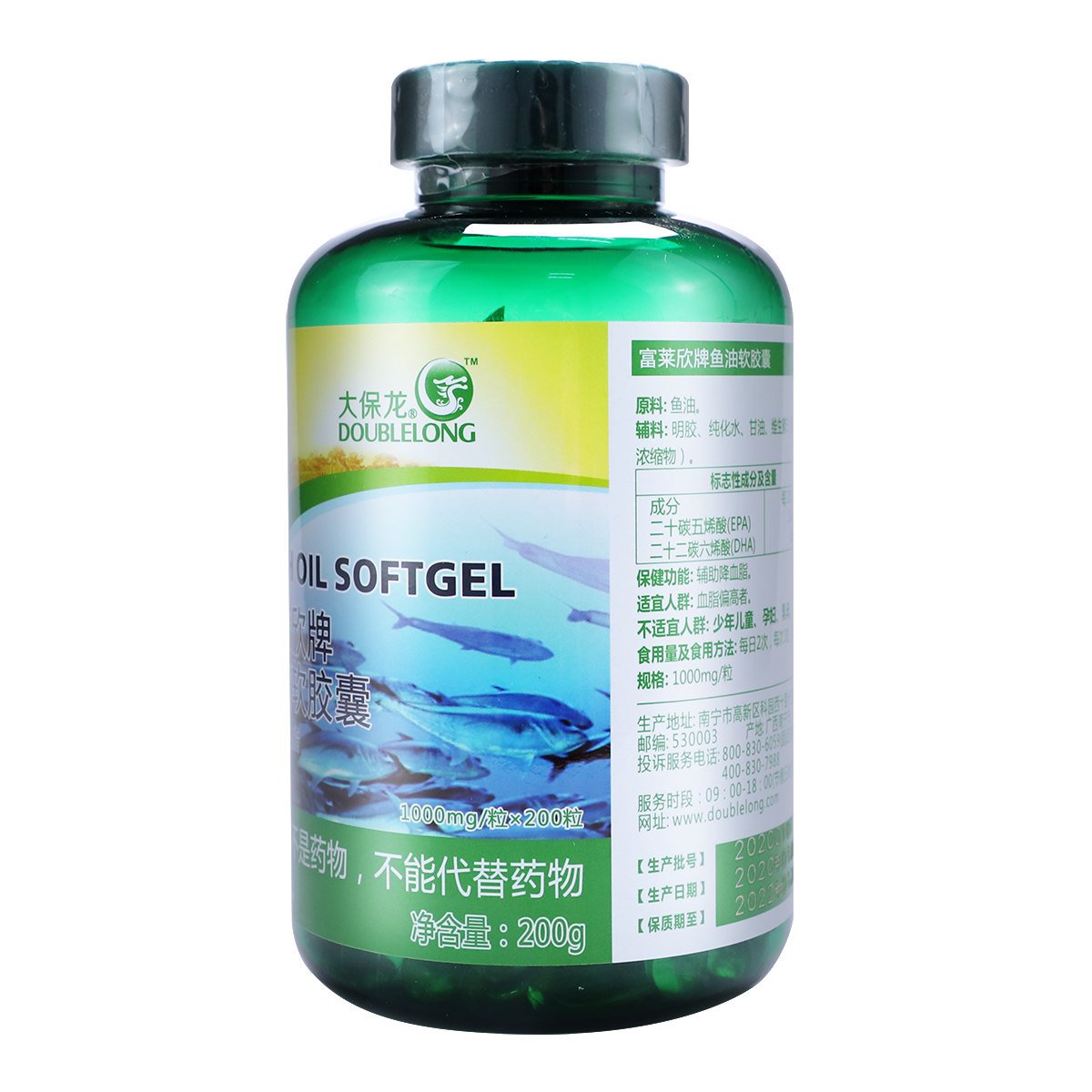  大参林大药房鱼油/深海鱼油