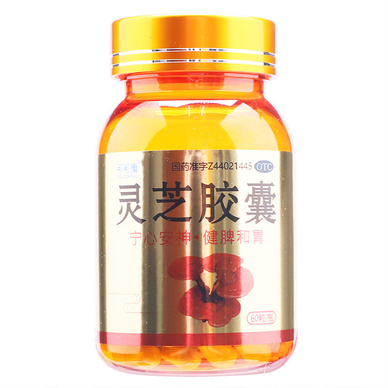 可可康60粒宁心安神灵芝胶囊 大参林大药房安神补脑