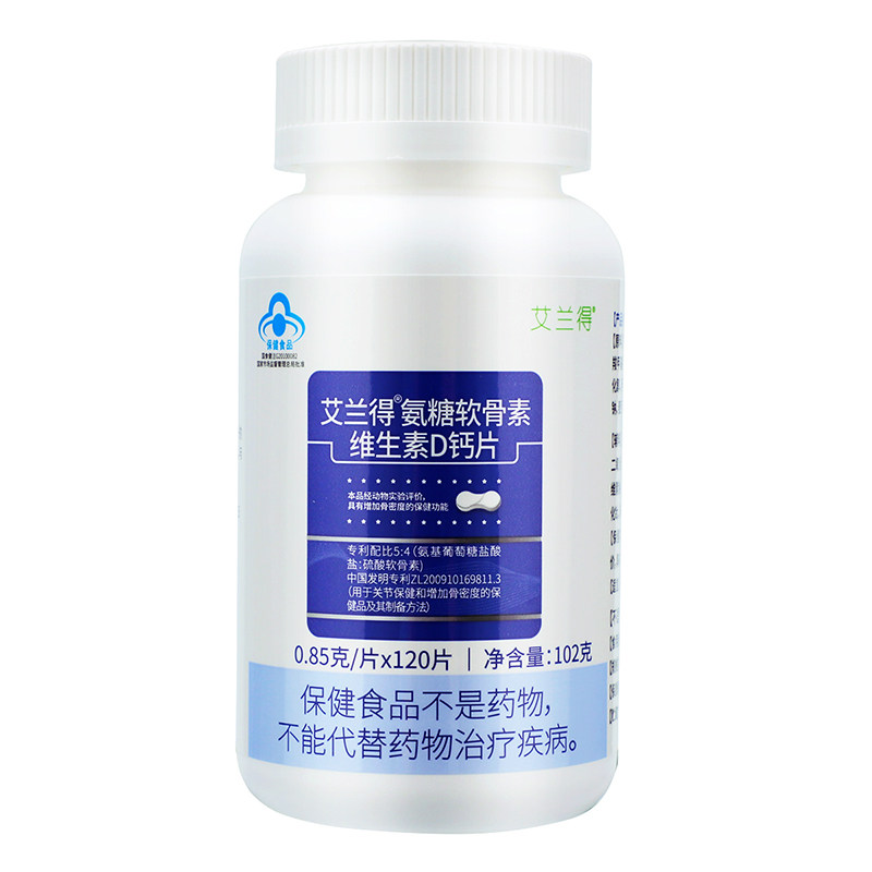  大参林大药房氨糖软骨素/骨胶原