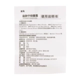 龙马 Yibi ning bacterbinomycoprum Cool Bacterium ингибирующая эндогенная ингибирует крем ингибитора ингибиторов бактерии Puruococcus