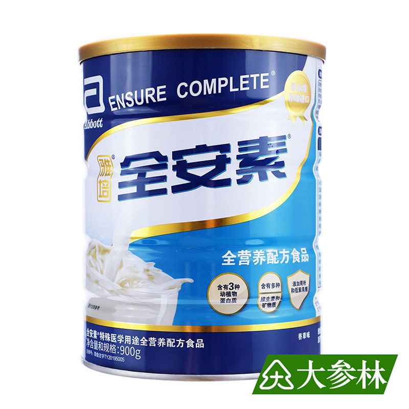 雅培全安素900g香草味全营养肠内罐 大参林大药房大豆分离蛋白/混合蛋白
