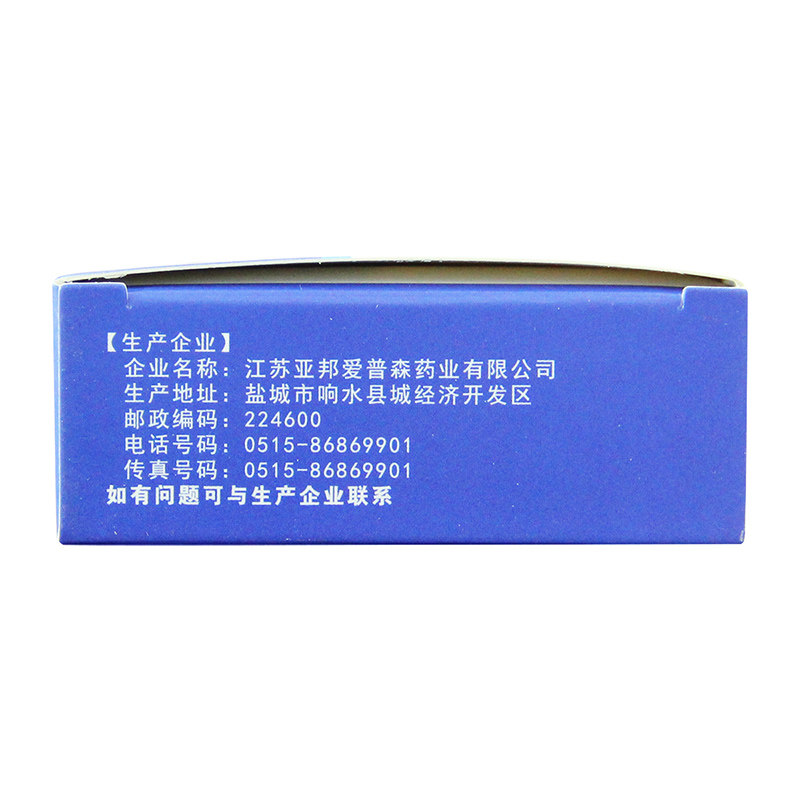 可可康氯雷他定片缓解慢性荨麻疹 大参林大药房鼻