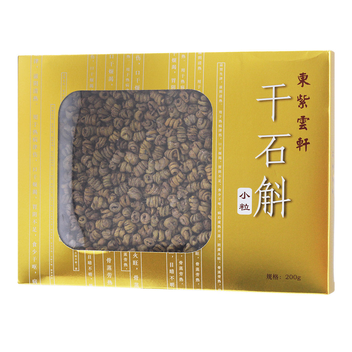  大参林大药房石斛/枫斗