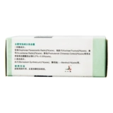 龙马 Yibi ning bacterbinomycoprum Cool Bacterium ингибирующая эндогенная ингибирует крем ингибитора ингибиторов бактерии Puruococcus