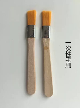 店内补鞋贴专用配套胶水，别的一般粘不了，下单请问客服