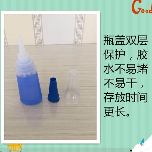 胶水  补鞋胶 运动鞋皮鞋 修鞋专用胶 软性胶 粘鞋胶 新品 - 图1