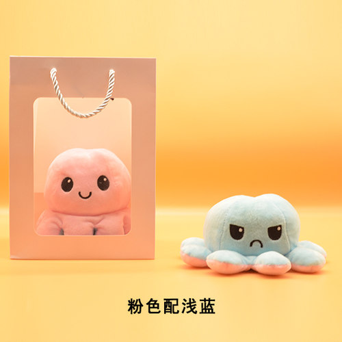 可爱翻面小章鱼双反面翻转玩偶挂件生气表情会变脸心情绪娃娃公仔 - 图1