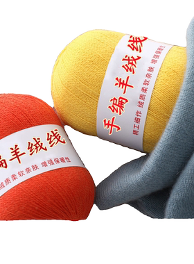 羊绒线机织细线纯山羊绒毛线羊毛线diy手编织毛衣背心宝宝围巾线