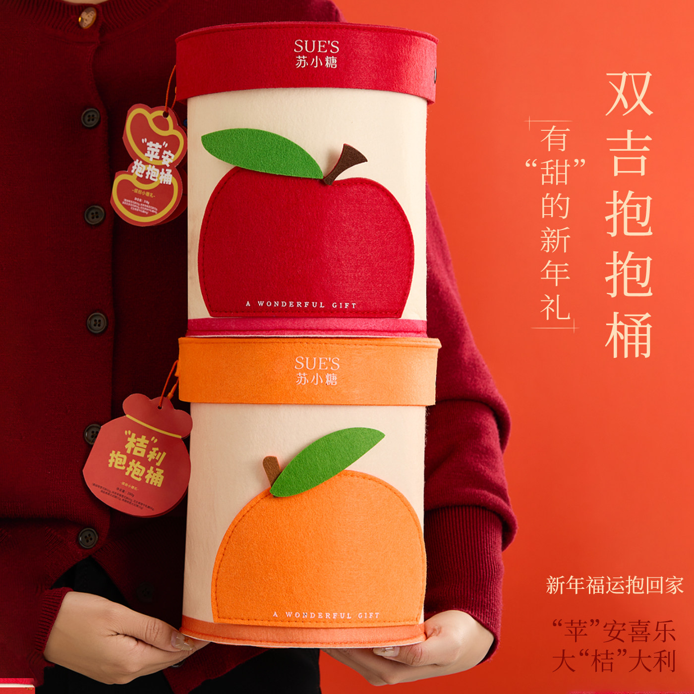 苏小糖年货糖果礼盒送女生儿童花生牛轧糖抹茶草莓雪花酥伴手礼,淘宝优惠券,粉丝福利购,淘宝优惠卷