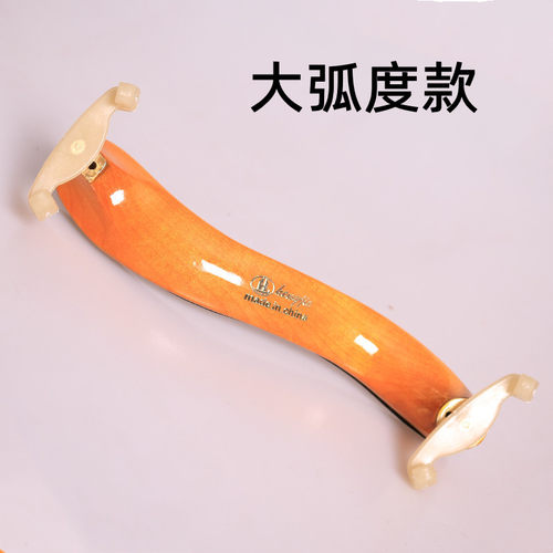 小提琴肩托琴托垫肩肩垫实木硅胶腮托垫琴垫垫布肩拖琴拖44中提琴 - 图1