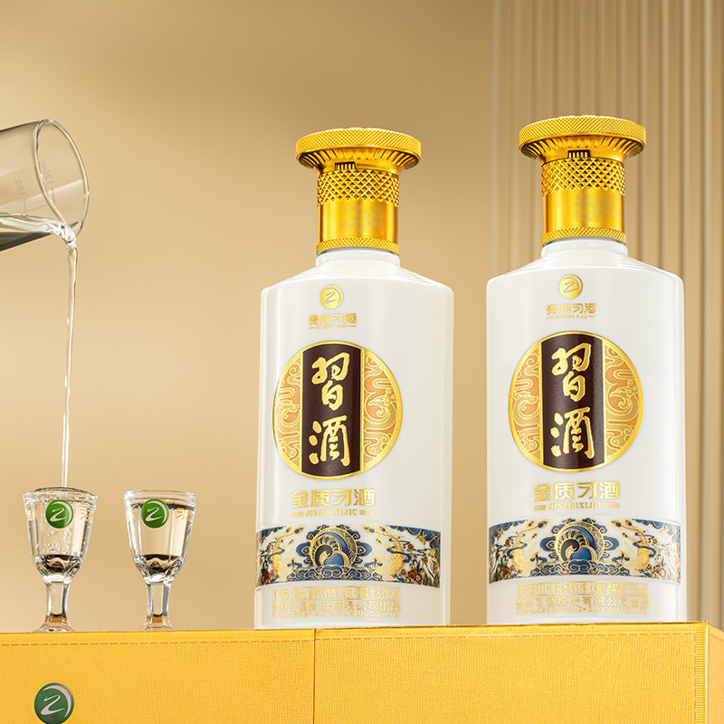 [官方旗舰] 金质习酒礼盒500ml×2瓶酱香型贵州白酒 节日送礼优选