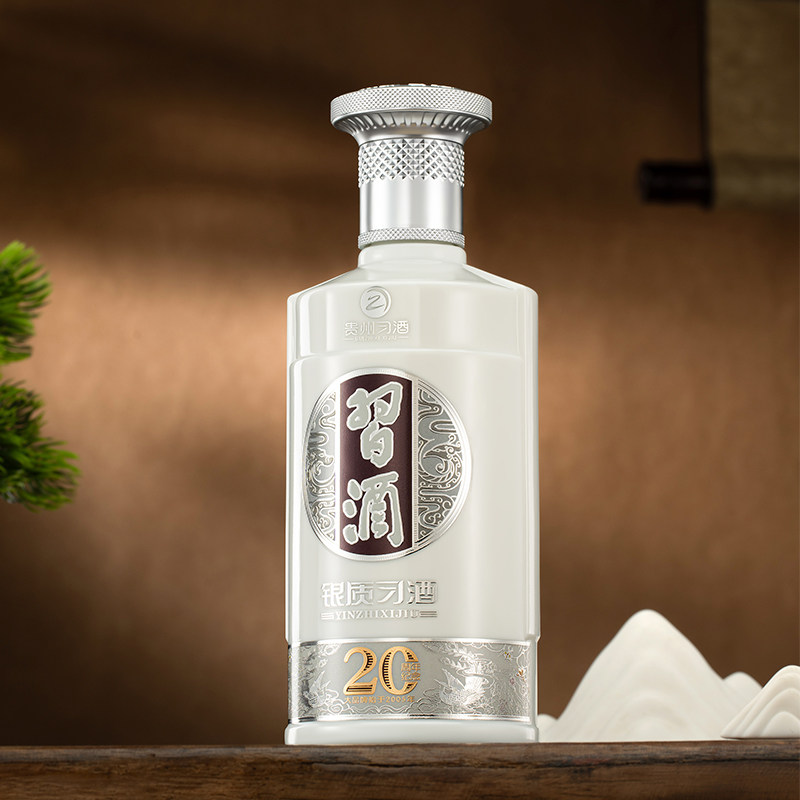 [官方旗舰]银质习酒（20周年纪念）