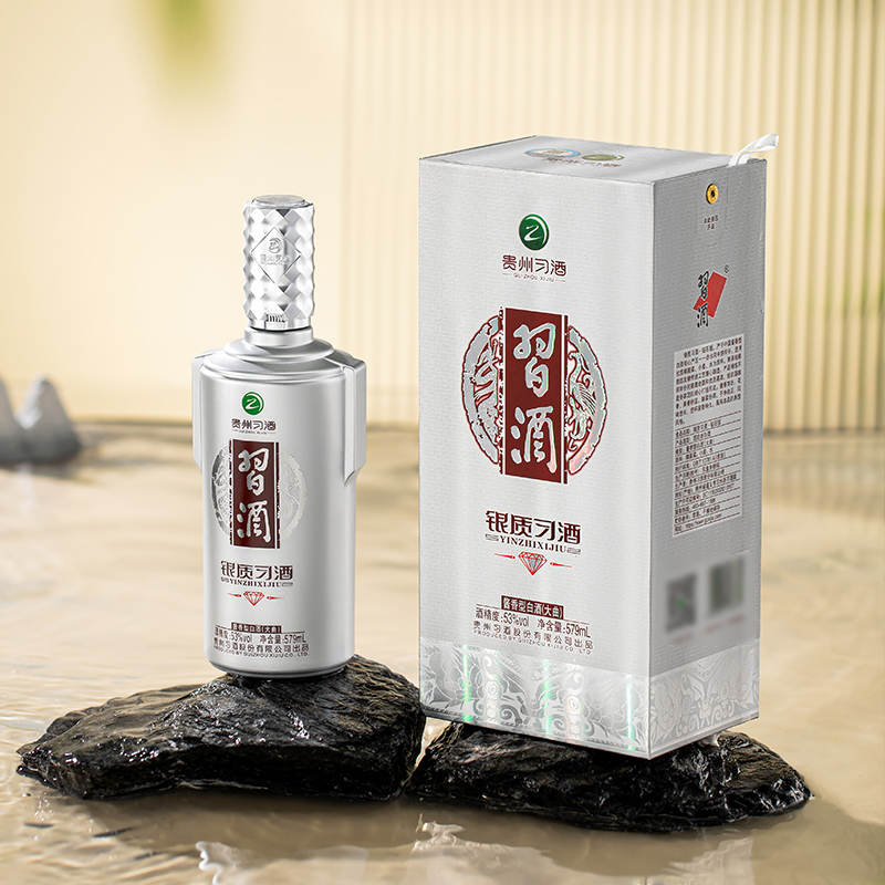【官方旗舰】579mL×6瓶 银质习酒·钻石版整箱装53度酱香型白酒