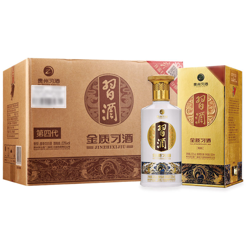 【酒厂自营】新金质习酒整箱装500mL*6瓶53度酱香型 纯粮酿造