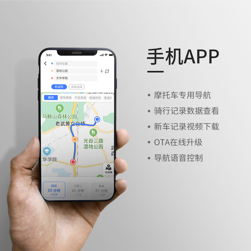 新品思骑DR500X摩托车智能车机导航行车记录仪防水高清胎压盲区版 - 图1