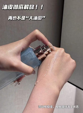悦己初露悦活赋能奢华精华液40ml面部补水保湿滋养清爽清爽不油腻