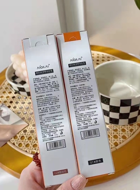 爱琪莱眼线胶笔易上色防水防汗