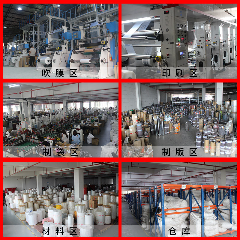 透明自封袋加厚塑料袋定做PE骨袋小号衣服包装袋收纳密封袋塑封袋,淘宝优惠券,粉丝福利购,淘宝优惠卷