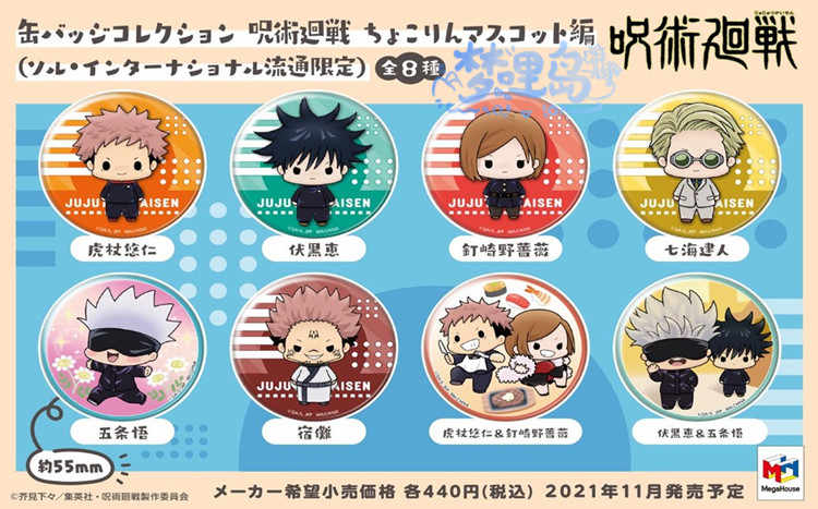 站立动漫 新人首单立减十元 22年4月 淘宝海外