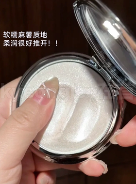 菲鹿儿高光膏星系脸部提亮爆闪女