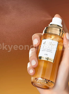 d'Alba黛尔珀精华喷雾12%烟酰胺