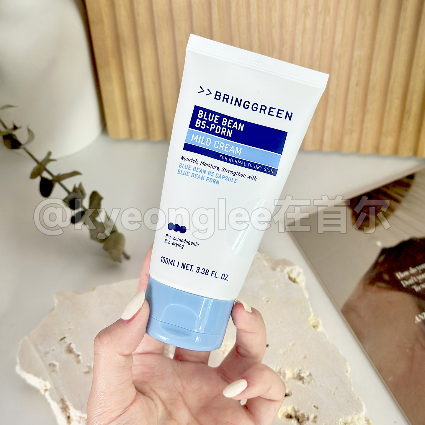 Korean bringgreen Balangelin facial cream