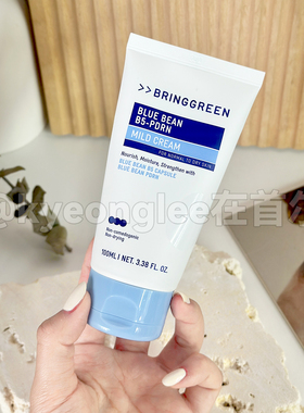 韩国bringgreen芭兰歌林面霜温和