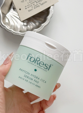 Forest绿手指洗面奶温和清洁韩国
