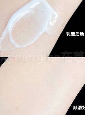 Purito竹萃泛醇面霜积雪草精华女