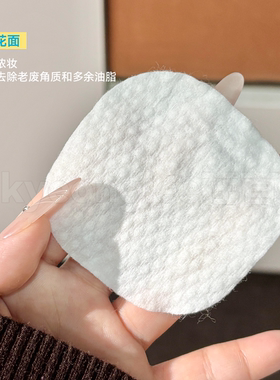 Ariul艾藜儿卸妆巾舒缓纯净眼唇