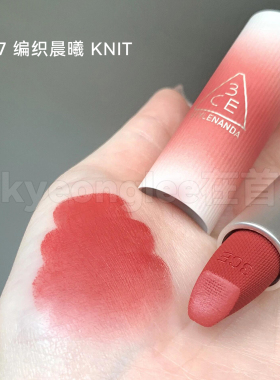 3CE绒感亲肤唇膏07KNIT编织晨曦