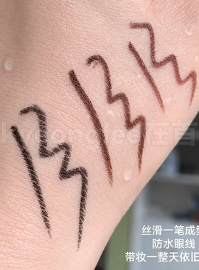 clio珂莱欧纤细眼线胶笔不易晕染