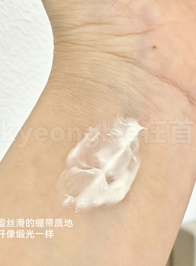 HR/赫莲娜活颜修护晚霜黑绷带5ml