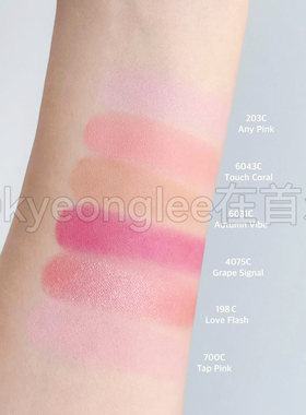 ENTROPY新品MP3滑动腮红膏显色女