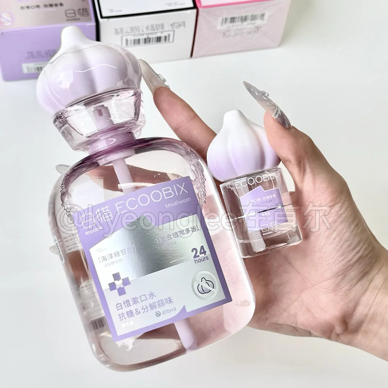 白惜蒜克星漱口水便携口喷抗糖去口臭清新口气持久留香防蛀益生菌,淘宝优惠券,粉丝福利购,淘宝优惠卷