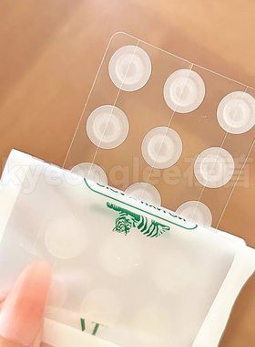 韩国VT薇缔积雪草老虎净痘痘贴女