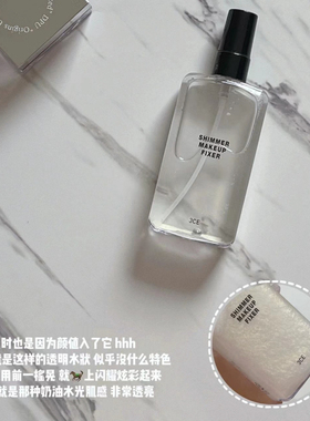 3ce定妆喷雾细闪提亮持妆三熹玉