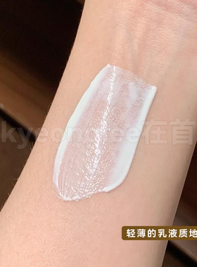 欧莱雅防晒小金管多重防护隔离霜
